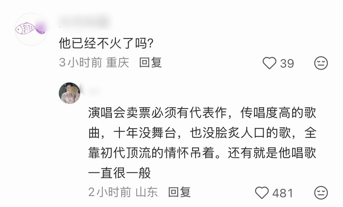 早就说了棒子娱那套跟内娱水土不服，内娱就是vocal＞＞＞dance，不服憋着 