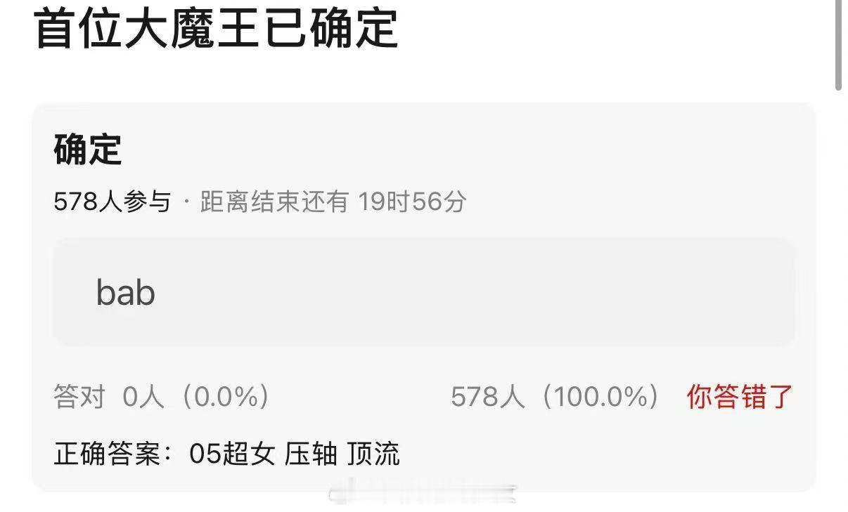 曝歌手2026首位大魔王网传李宇春歌手2026首位大魔王曝歌手2026首位大魔王
