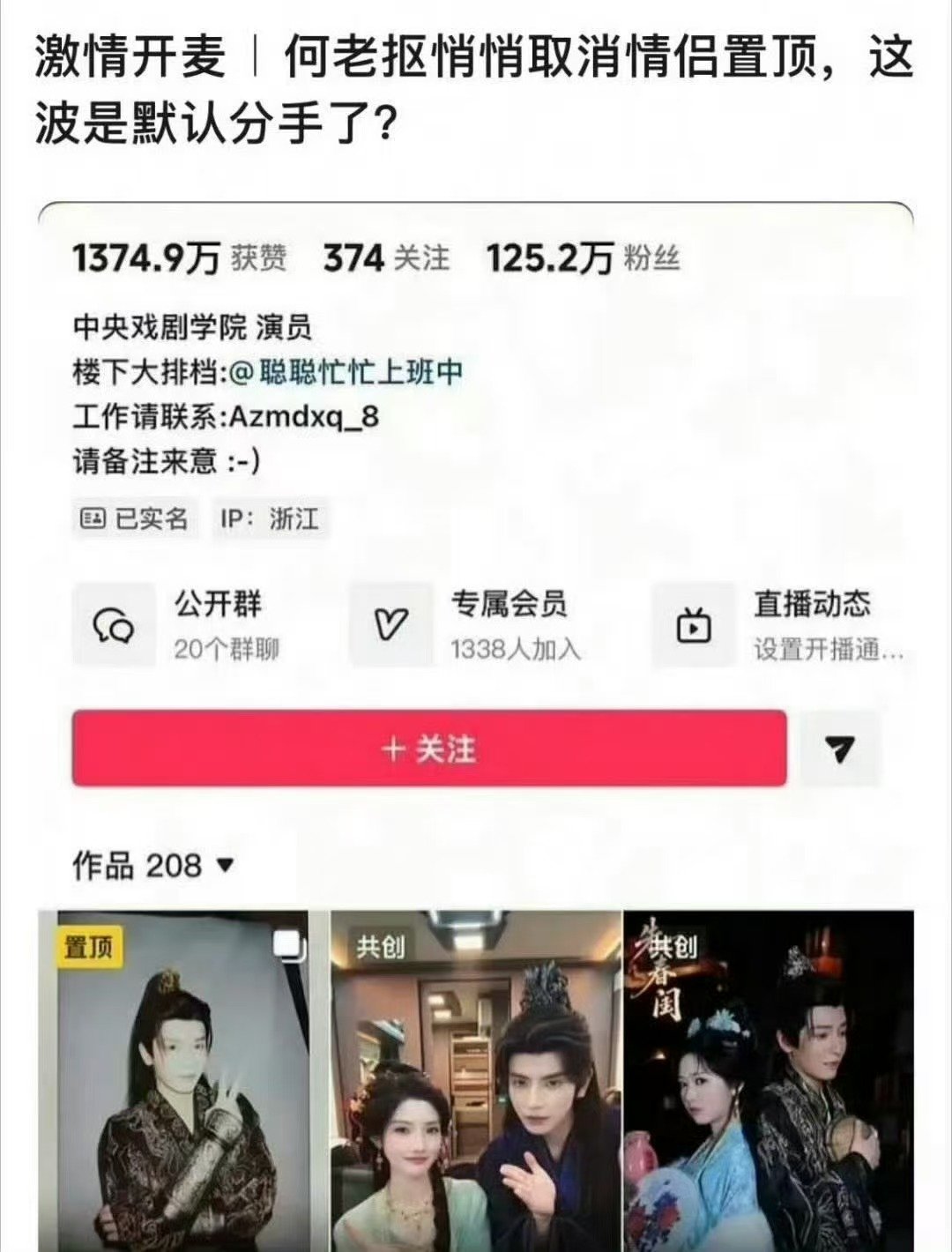 短剧圈百念好何be百念好何be短剧圈百念好何be了 