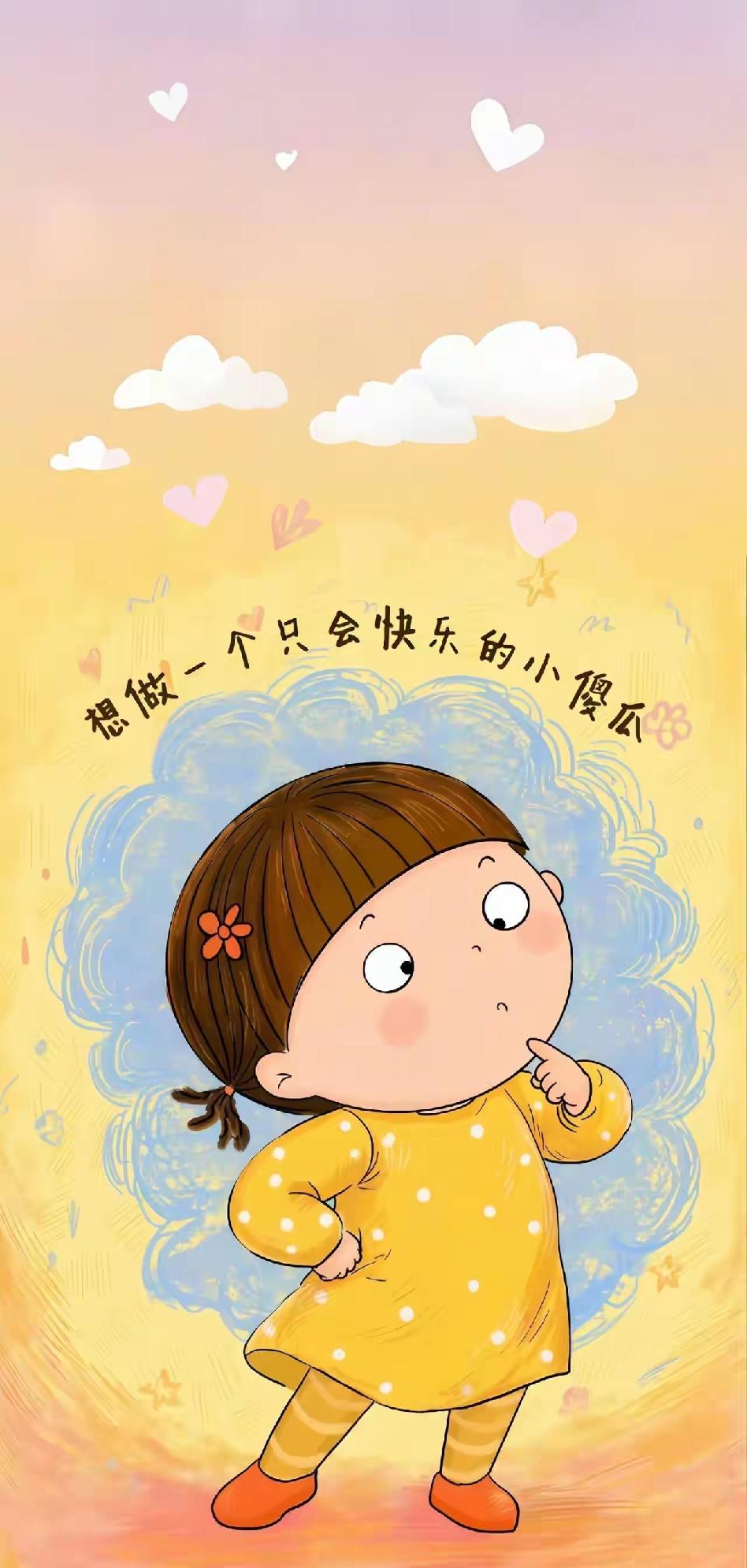 人的心，是很辽阔的。
容纳悲伤，也容纳温柔。
      ——雨果