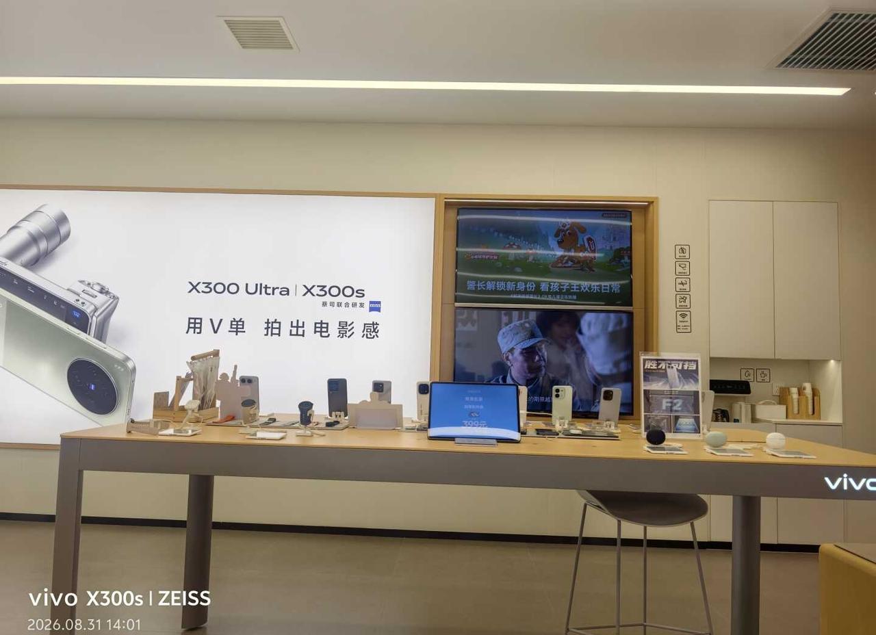 进店感受电影感📸vivo X300s真机太心动
走进干净治愈的vivo体验店