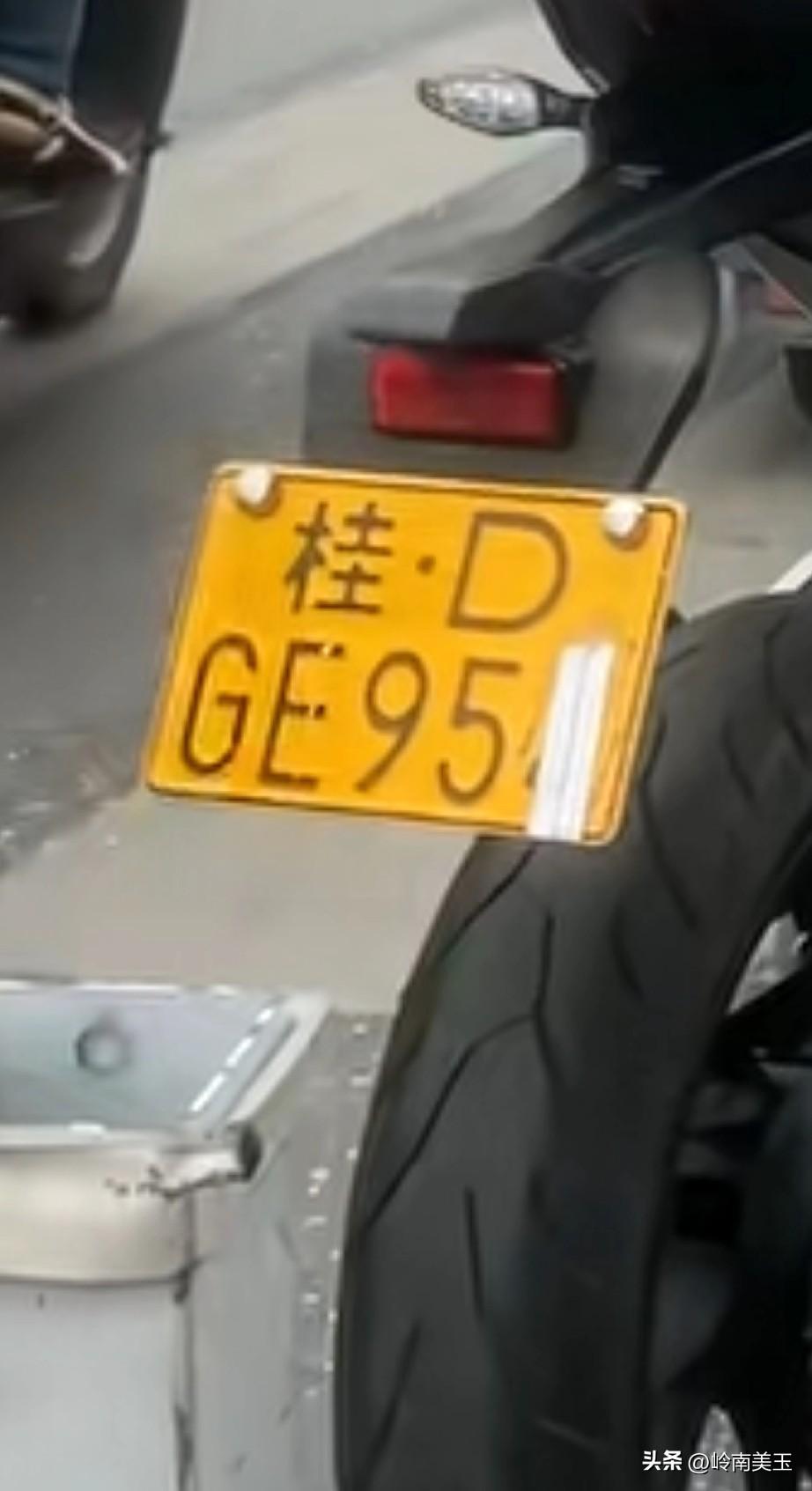 遵守交通规则，人人有责。车车牌号 这是网友在南宁市区拍摄到的故意遮挡的车牌号码。