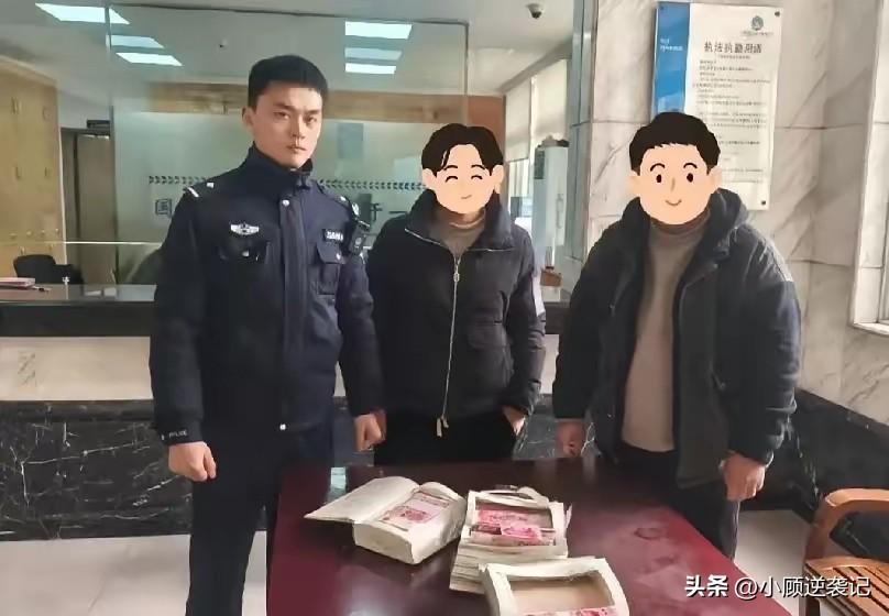 警方成功拦截新型诈骗案，13.2万元现金藏书中企图寄出。

包裹内有《西游记》《