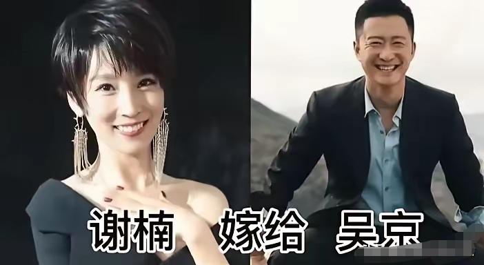 谢楠嫁给了导演吴京
吴君如嫁给了导演陈可辛
李小冉嫁给了导演徐佳宁
三位实力派女