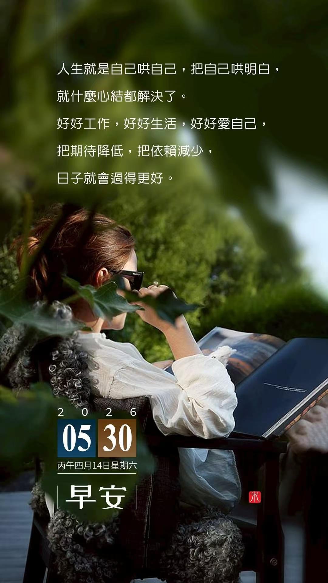 人在做坏事的时候真的不觉得累 还行，做好事时更不觉得累，从小奶奶就说我是受累的命