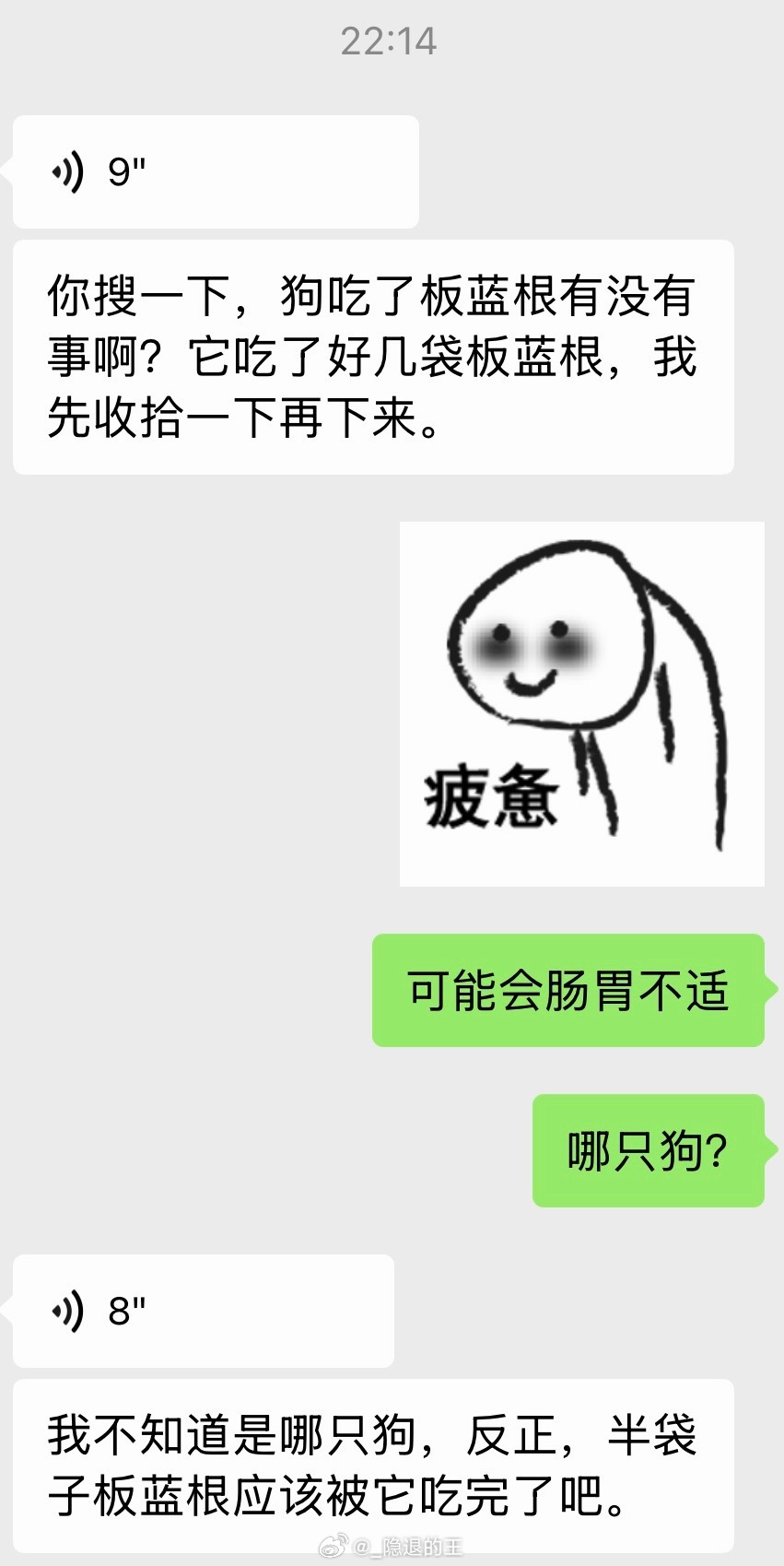 下班回家本来心情好好的虽然工作一天有点累但大致来说也还撑得住在车库等锤上楼去带狗