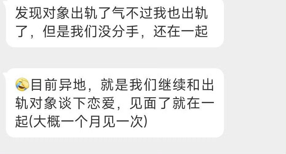 大家怎么看这事？ 