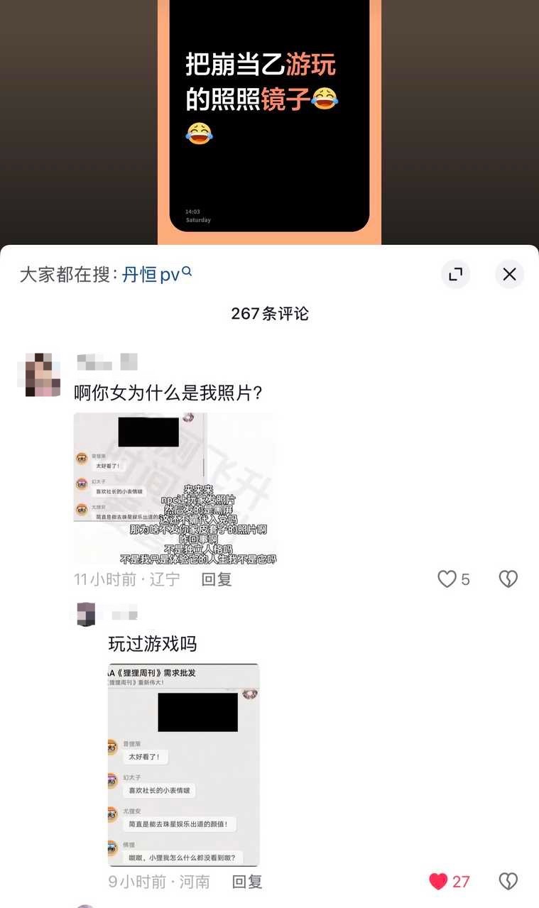 笑点我不分析了，🍓们自己品13026 
