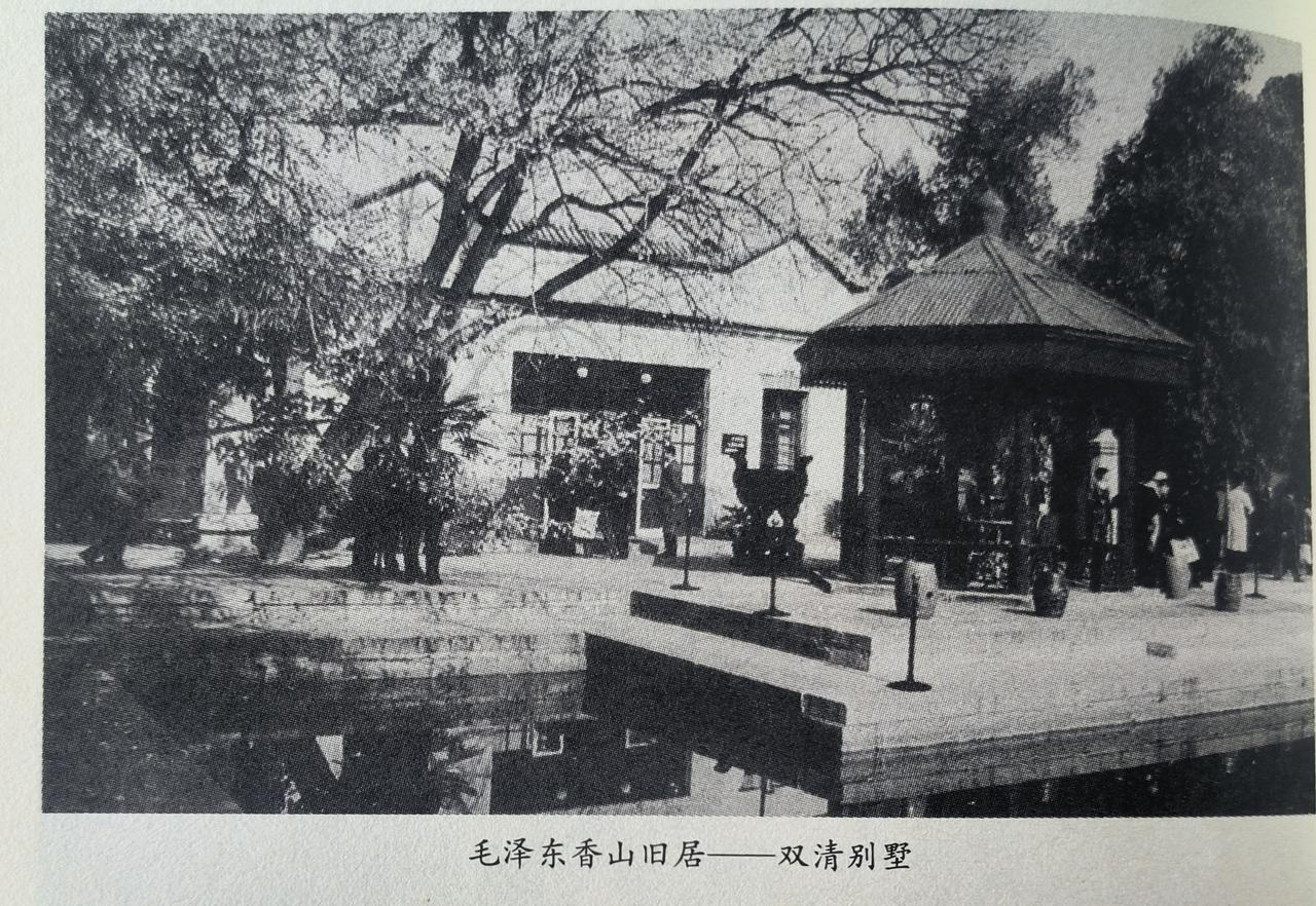 1947年至1949年毛主席随中央机关四次大搬家，两年半时间顺带着指挥了三大战役