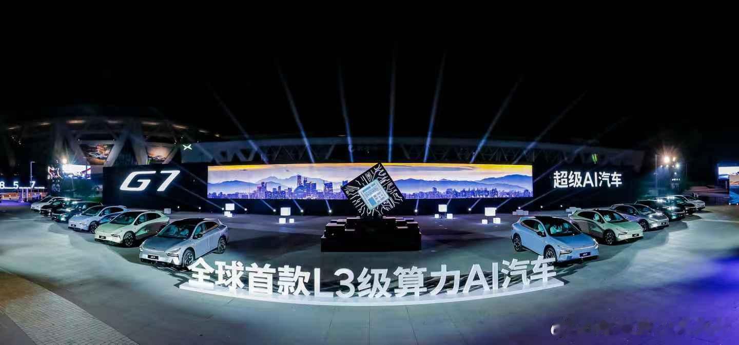 今天的发布会 我觉得不单单是发布会 更是大家鹏友的聚会 半小时后 正餐开始小鹏g
