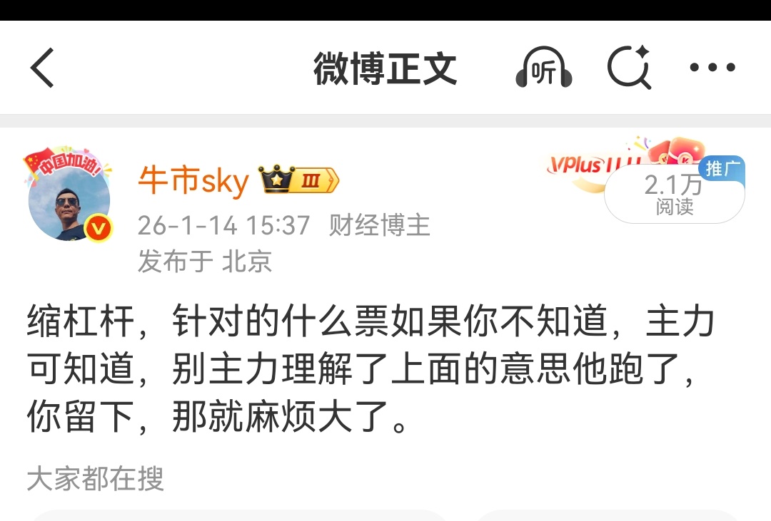 去看看昨天的跌幅榜吧，一字板的情形和当年530一样，想出来？之前不少人犟嘴非说科