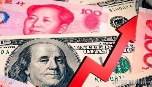 国际国内时事新闻 人民币国际化提速人民币人民币汇率 新浪财经关注听全文约7分钟（