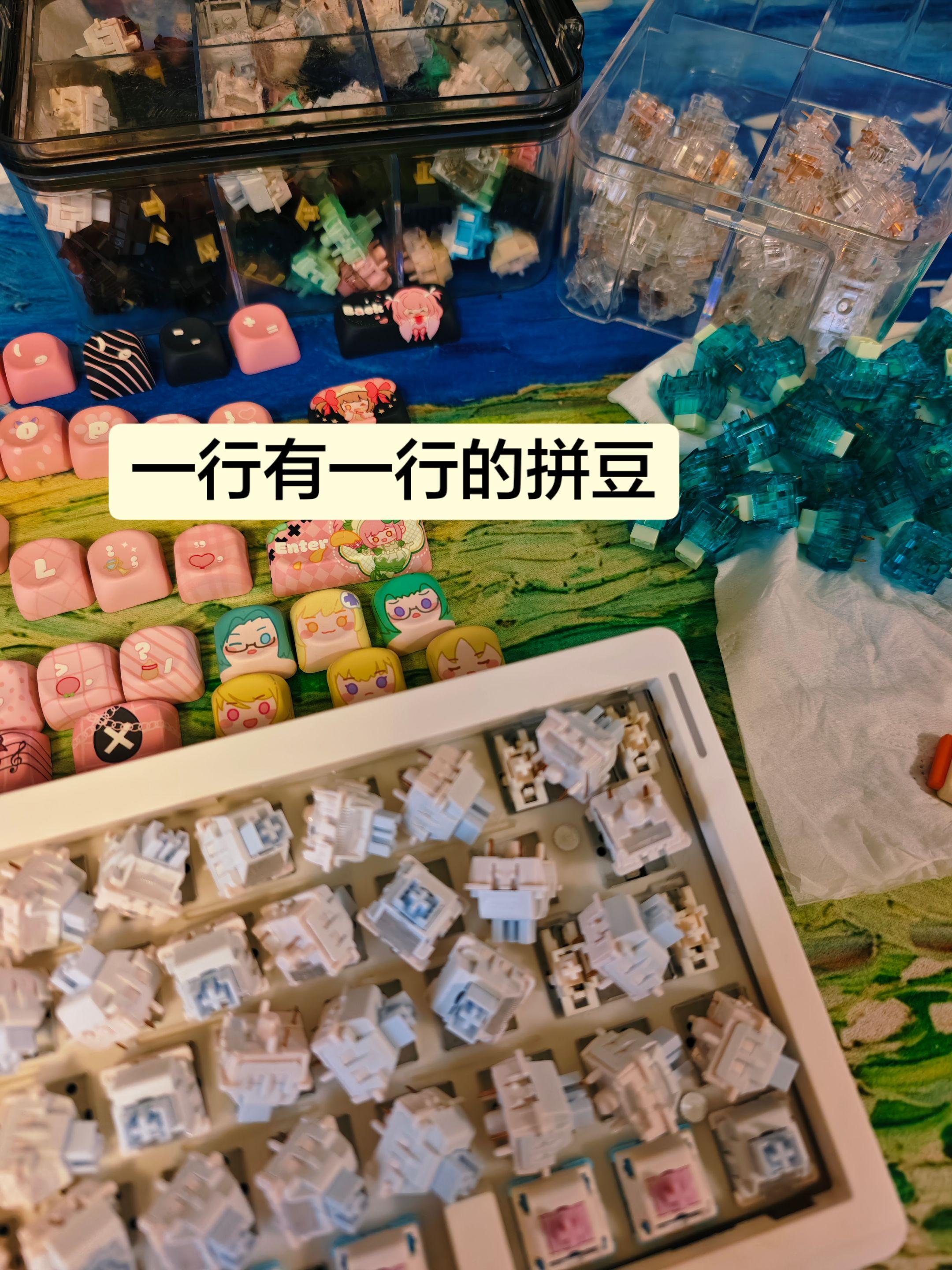 这何不是一种拼豆呢！