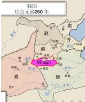 秦灭韩之战
公元前二六零年，长平之战的硝烟虽已散去，但战国末年的苍穹之下，那股肃