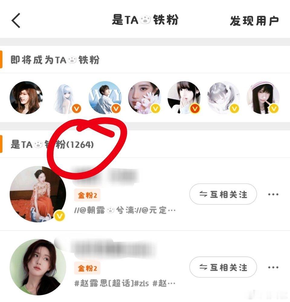 哦哦你们真好[手指比心] ​​​