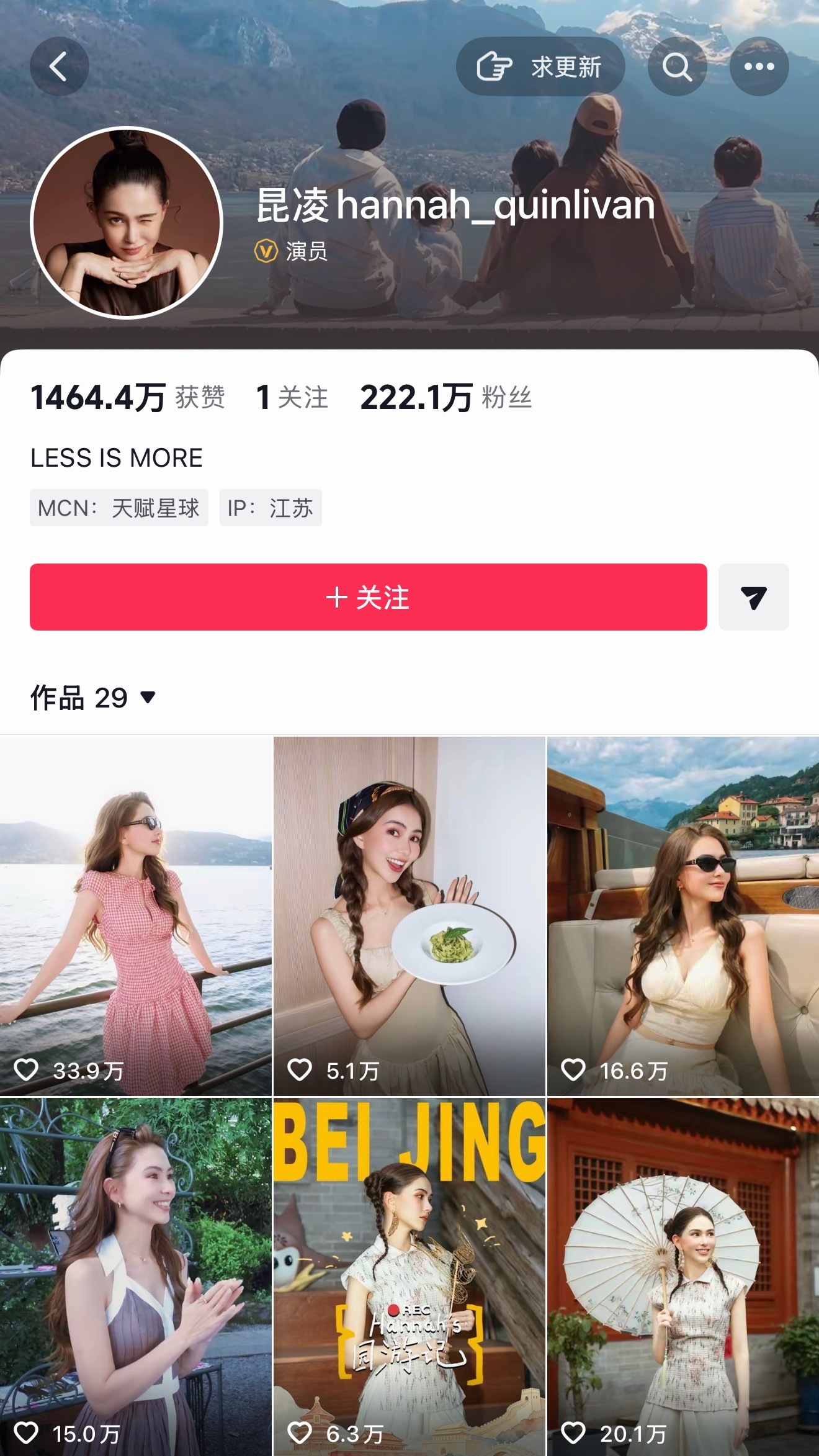 周杰伦 昆凌夫妻抖音极致反差