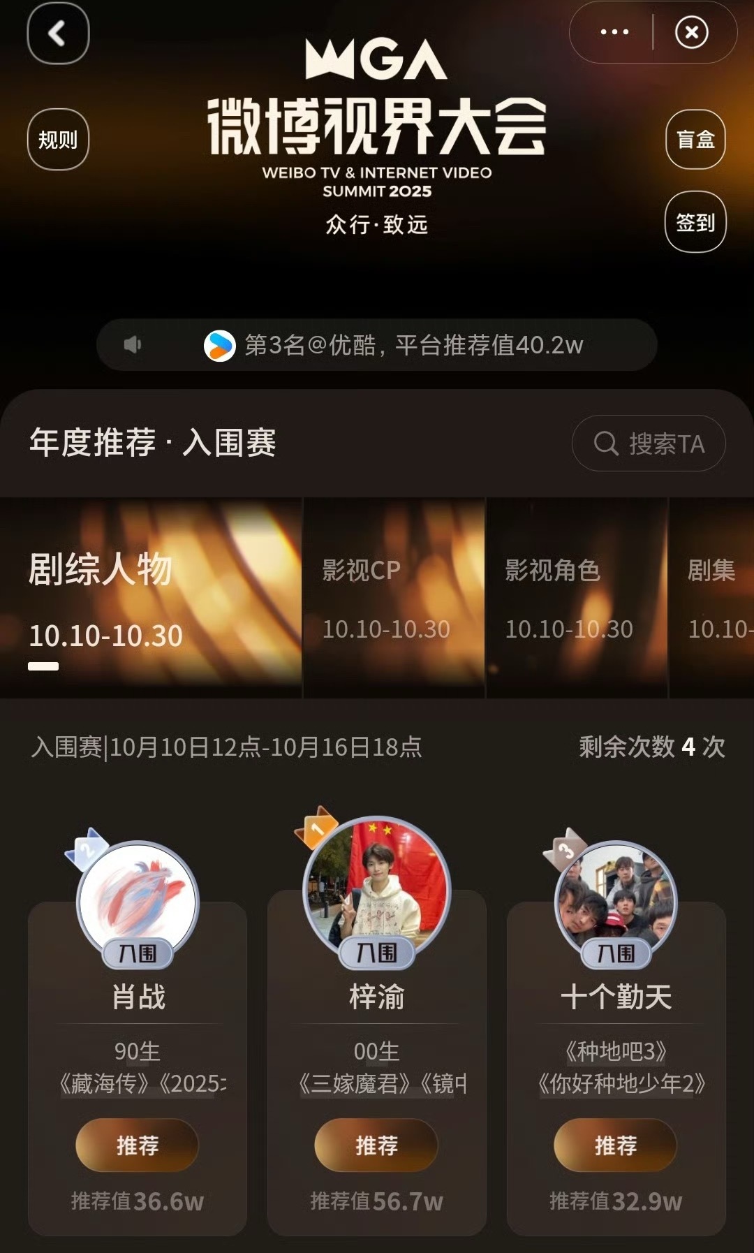 我们战哥又遇到对手了，上次是种地兄弟，这次是国际00独爆生梓渝，既生渝何生战啊[
