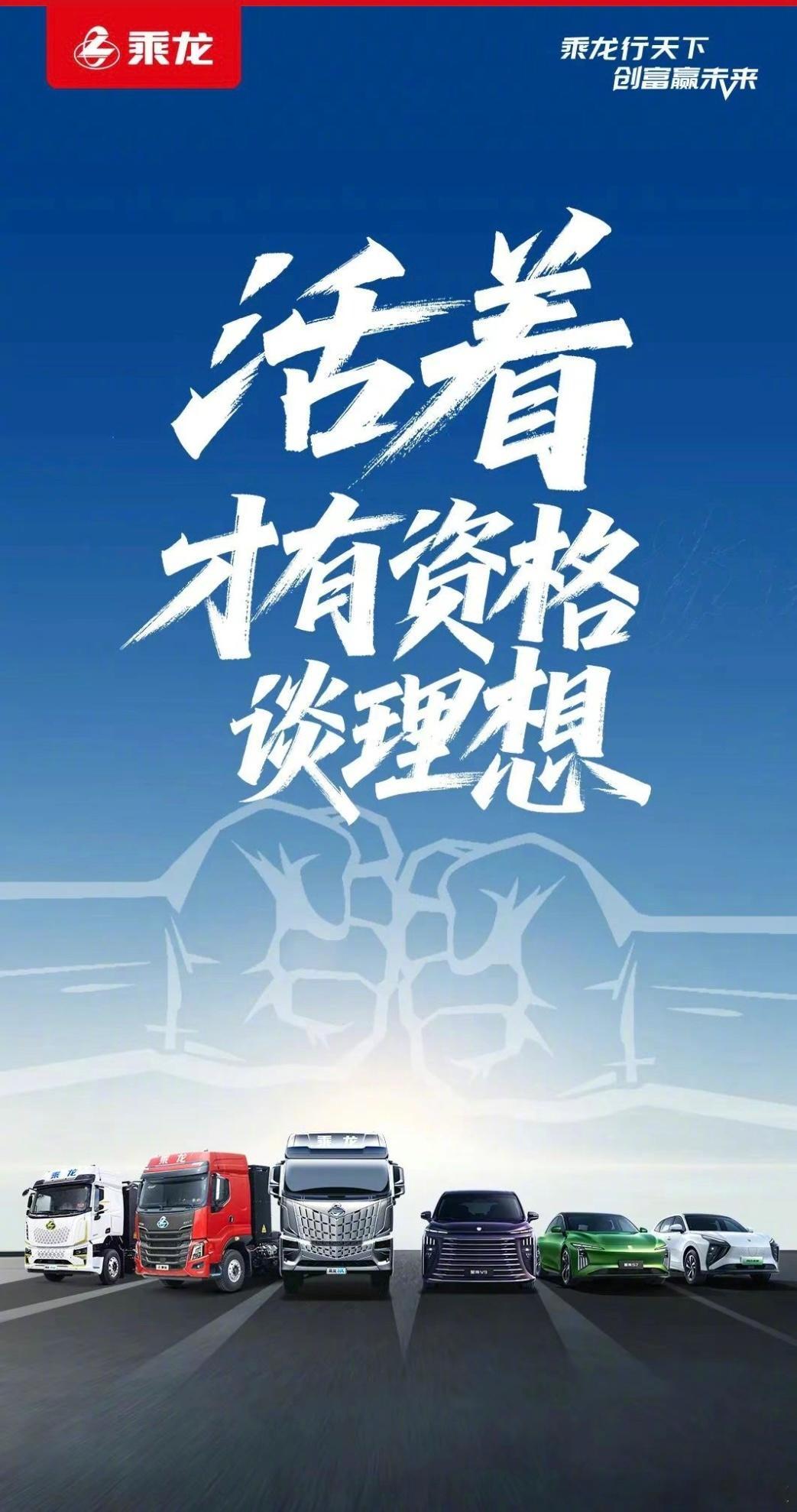 活着才有资格谈理想[笑cry][笑cry][笑cry] ​​​