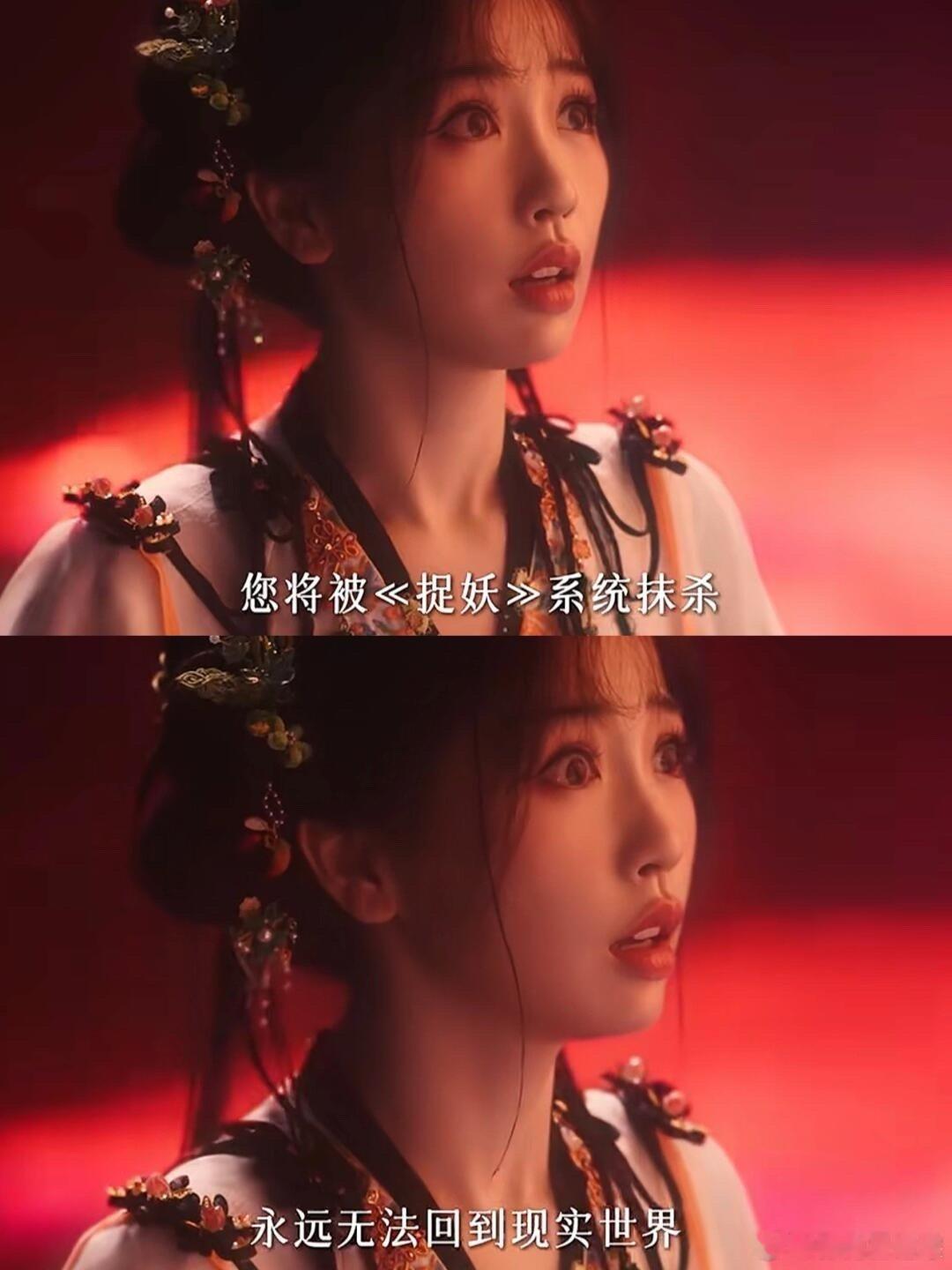 穿书女内心的恐 惧，凌妙妙害怕回不去😭……凌妙妙又遇💦妖，这次没那么幸运，不