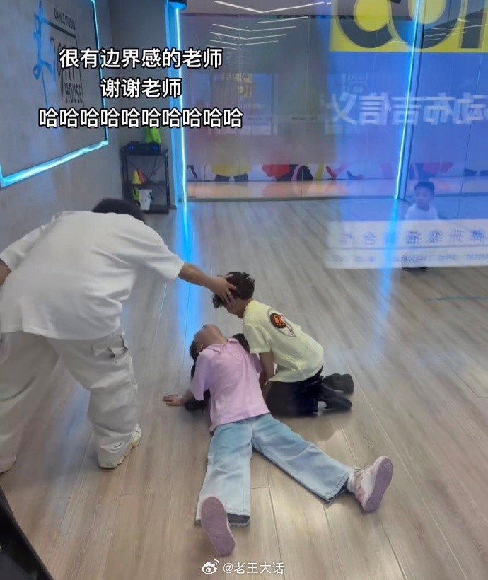 老师:离我的饭碗远一点!! ​​​