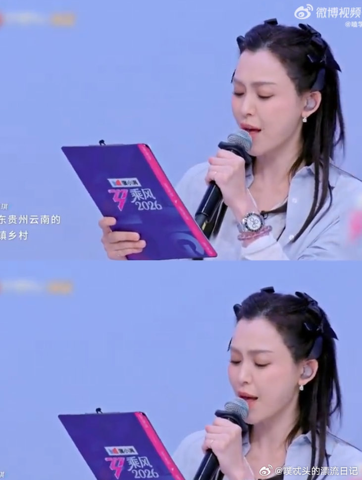 孙怡组全员cos负鼠 乘风2026 经典曲目值得期待，五位姐姐用心演绎，坐等沉浸