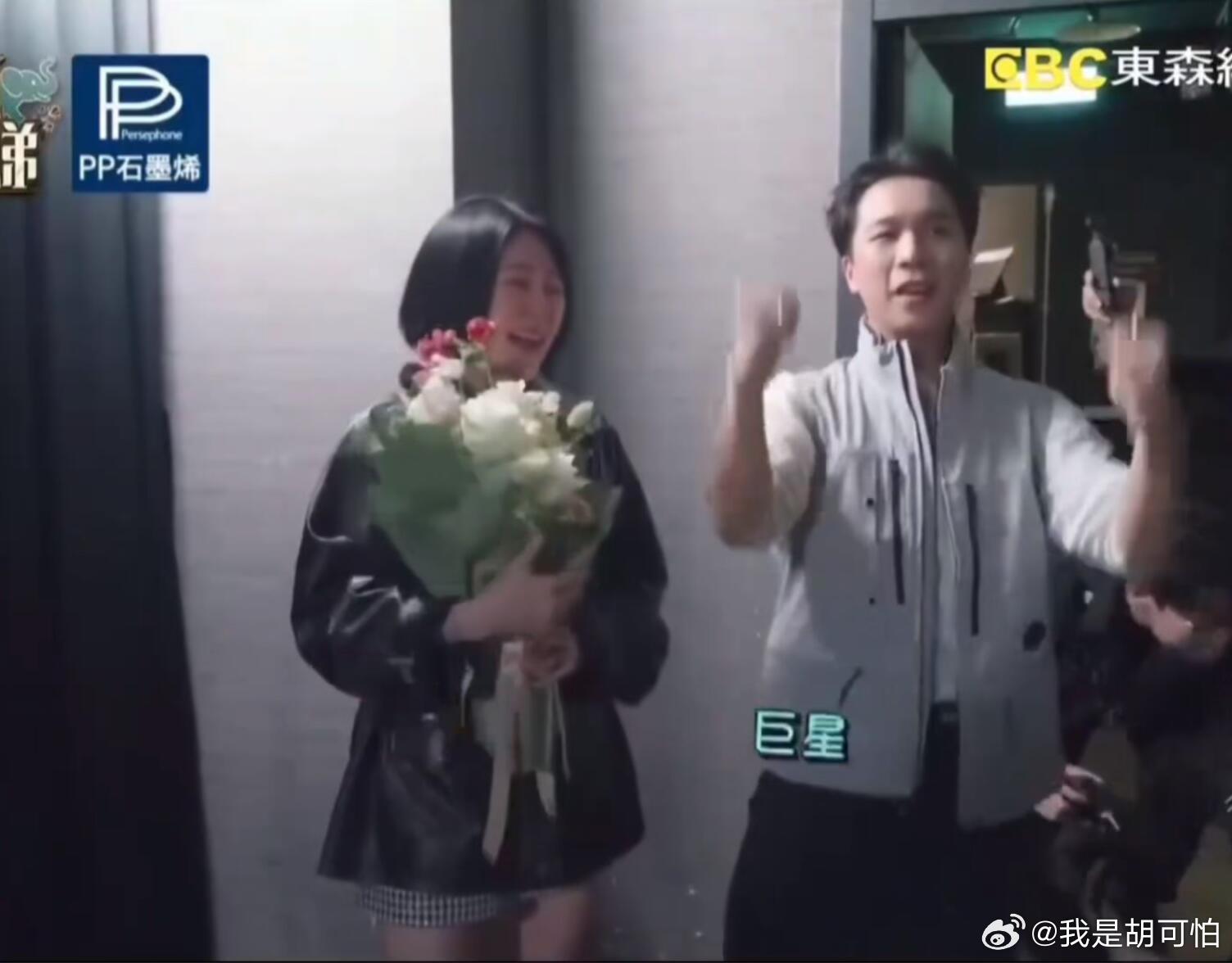 熟悉的舞台、熟悉的伙伴，一回来就被满满的爱意包围全员齐喊巨星，小S哽咽落泪，坚强