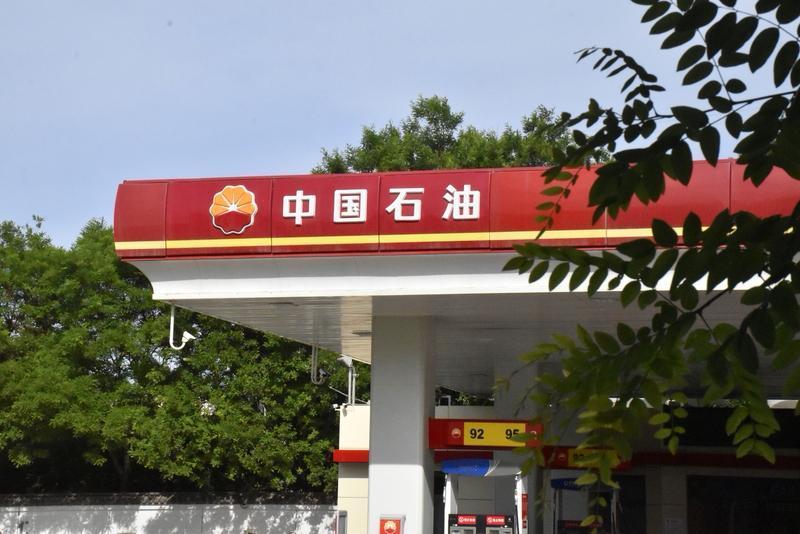各位套了多年的韭菜
终于可以喘一口气了
股市重大利好消息
中石油突然爆火
50万