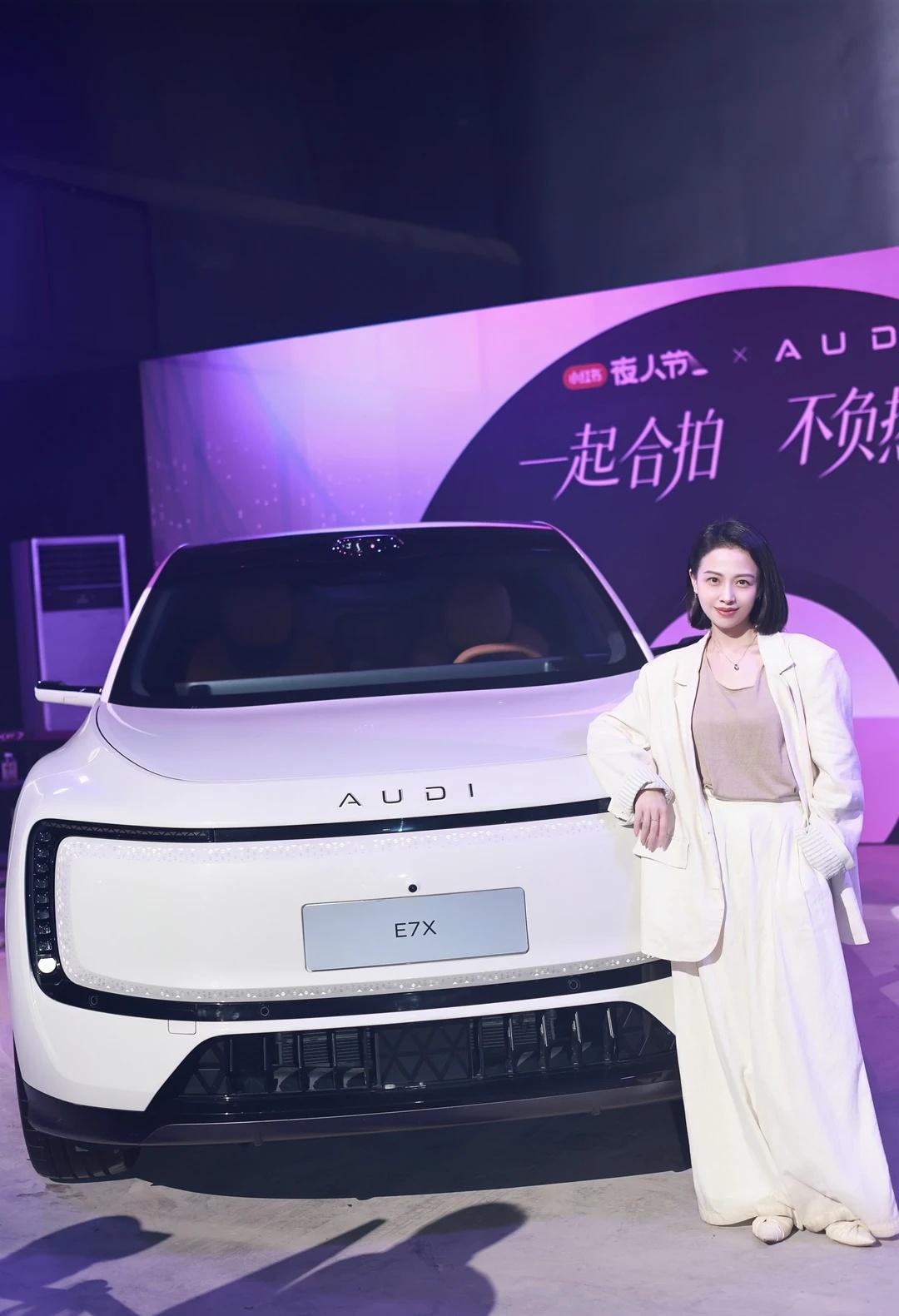 夜人节混音岛解锁AUDI E7X心动瞬间
🤍
周末去打卡夜人节
本想着在混音岛