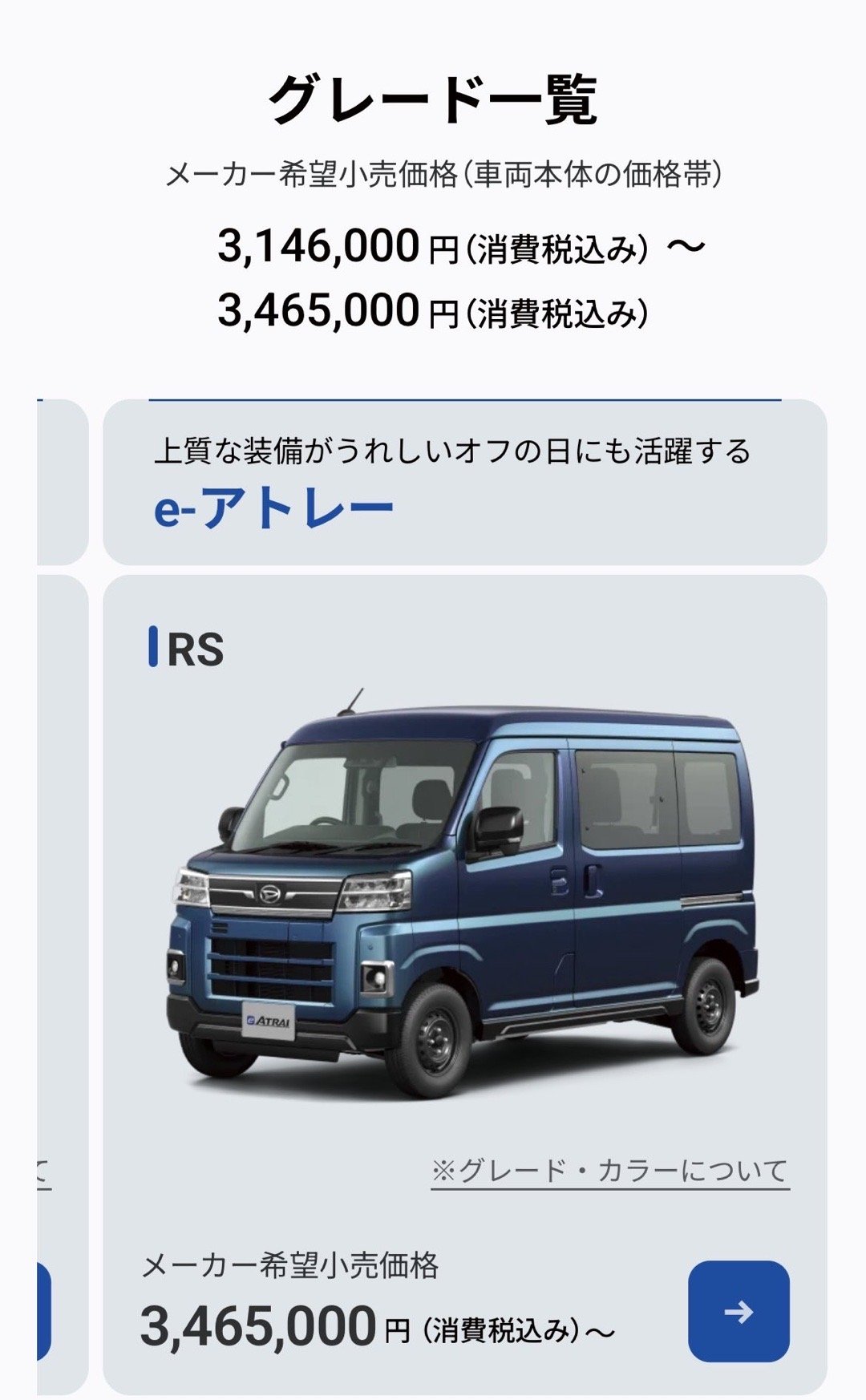 一台 44kWh 的比亚迪海豚，居然比日本本土的电动轻汽车还便宜。比亚迪海豚在日
