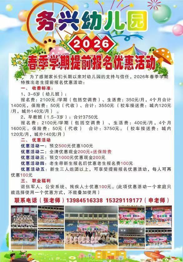 美丽的童年从这里开始！🎈🎈让欢乐的种子撒在每个孩子的心田！❤️❤️童真童趣，