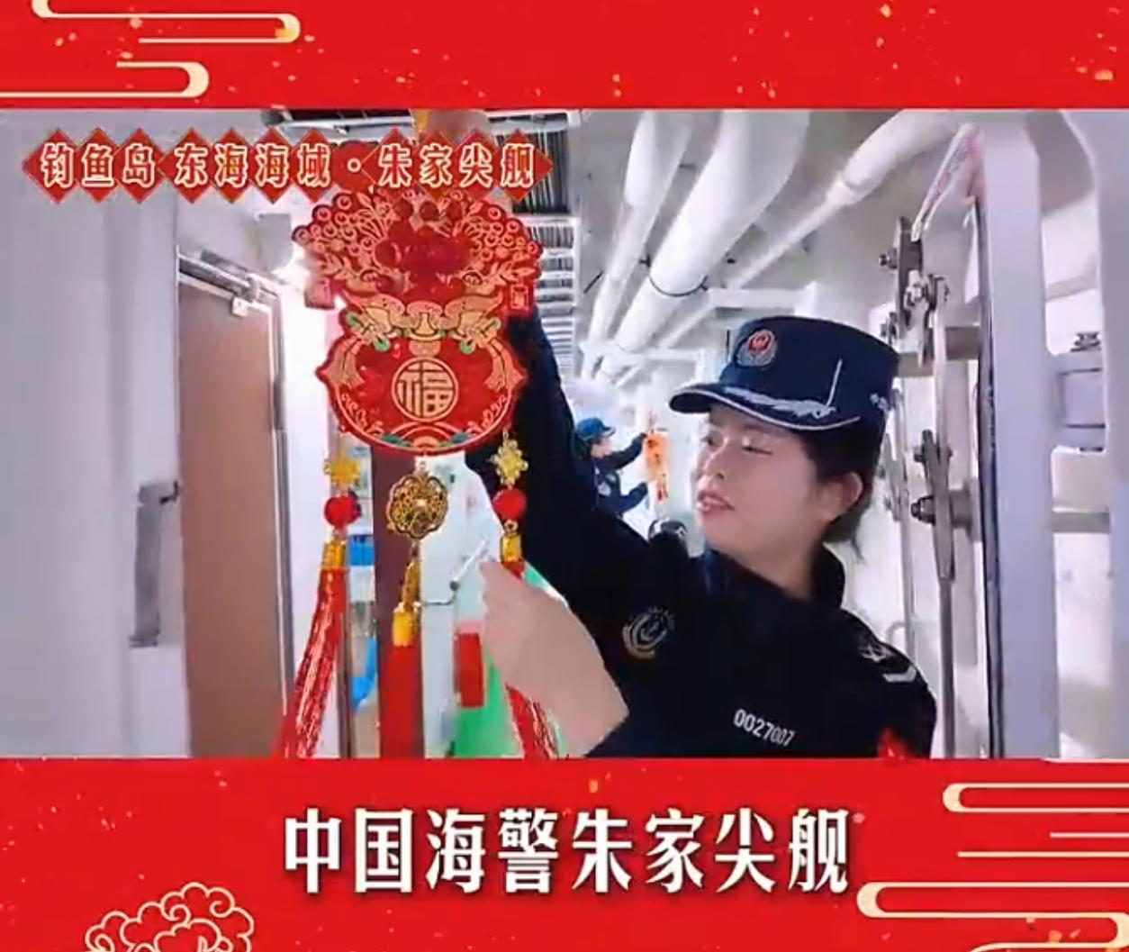 当拜年视频中出现钓鱼岛时，日本的幻想就该醒了！

在今年军队的拜年视频中，出现了