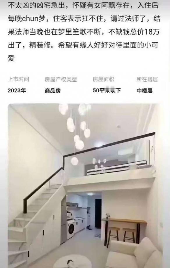 没有女阿飘怎么处理写进合同吗