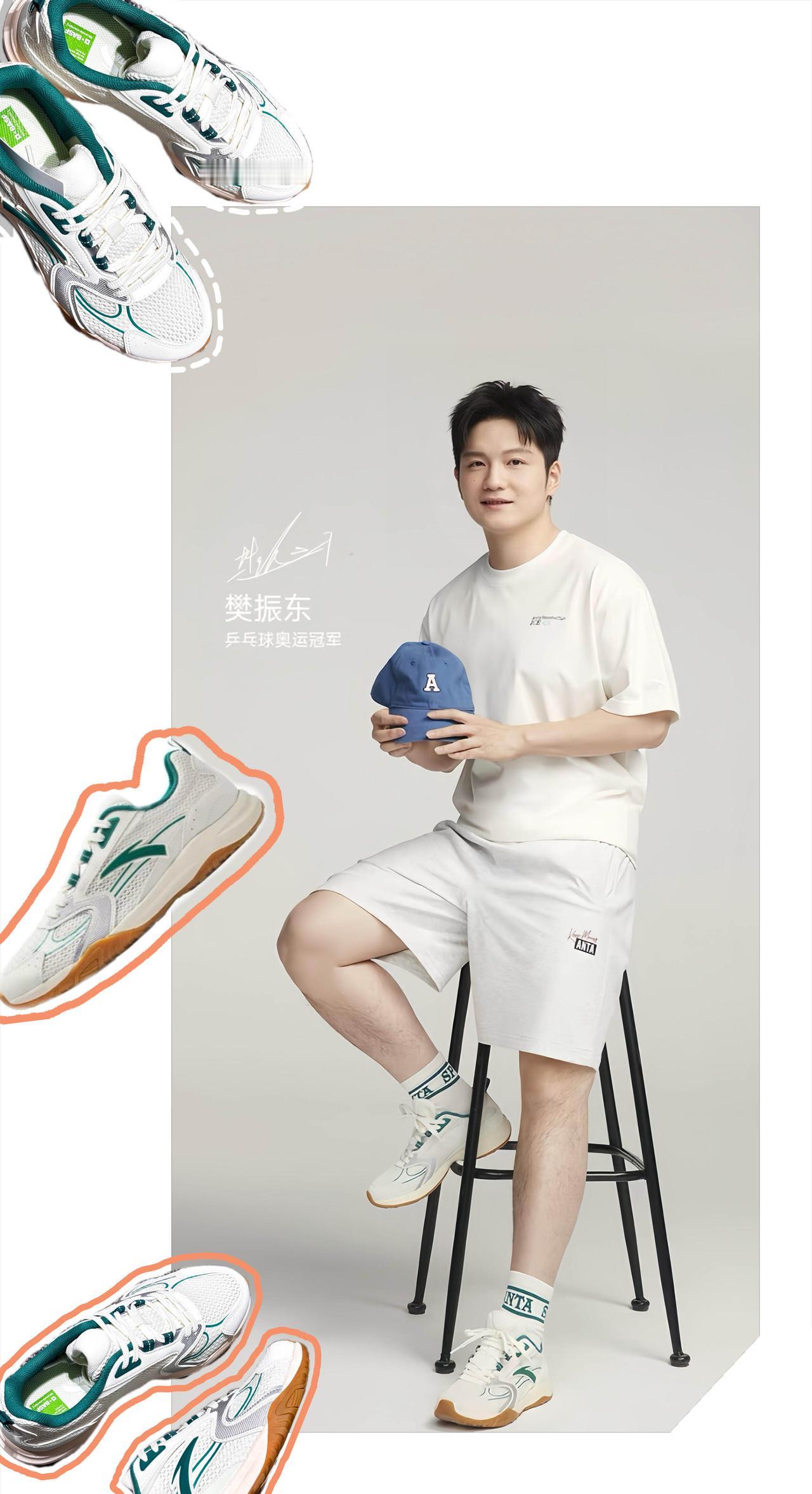 安踏的好东西是真多，拥有樊振东，好像就拥有了各个年龄和圈层的消费者！
大童又来了