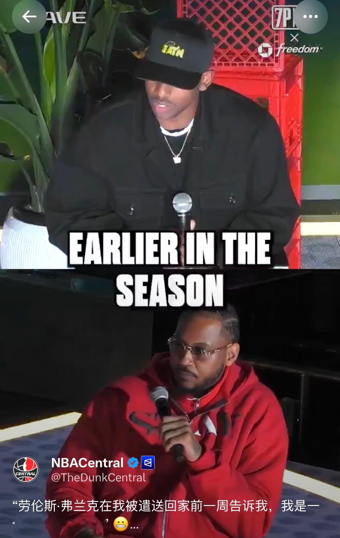 保罗：“赛季初，弗兰克还发文章夸我的领导力有多棒，说这才是顶级领导力。结果后来有