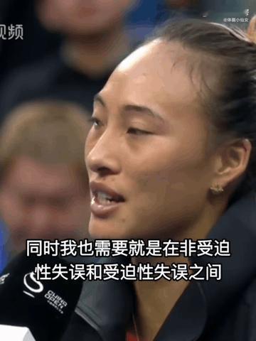 中网女单第四轮对阵出炉独家看中网就在咪咕中网女单16强就位，上下半区都藏着不少看