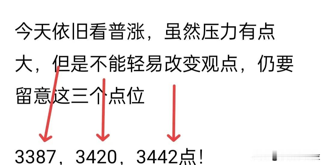 大盘大跌，我们静下心来想一想，到底是什么样的逻辑才能让大盘跳水？我想无非三点: