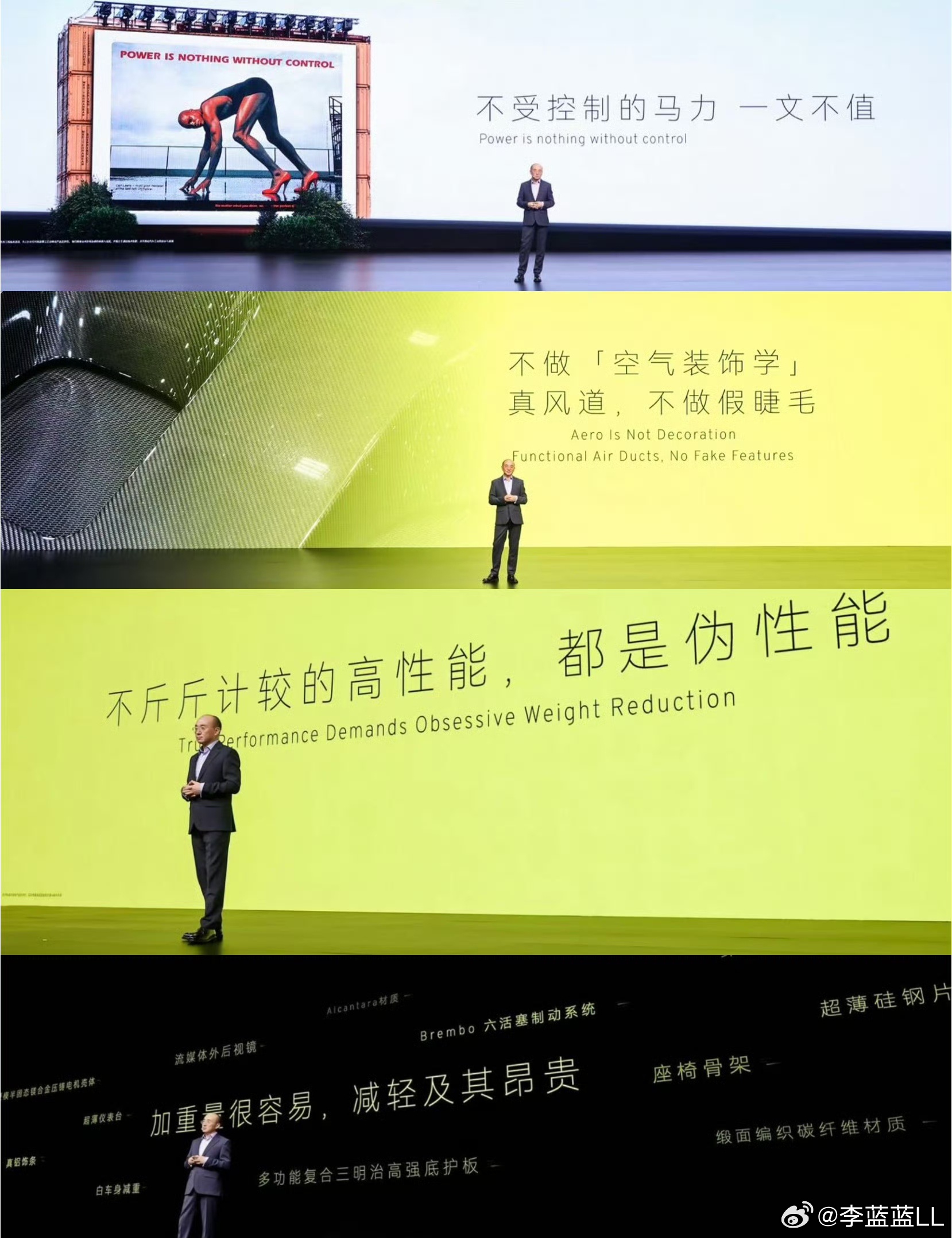 我很认同莲花的理念。莲花的每一句话说的都对，都没问题。问题在于，市场认不认？对的