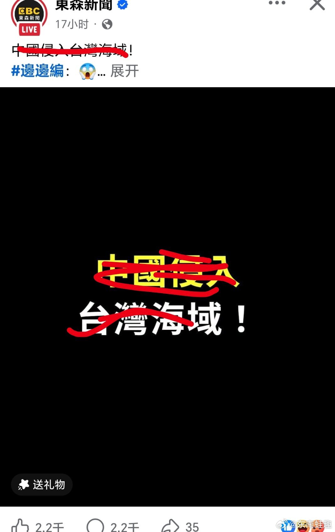 你奈我何……文化中国行一起过端午