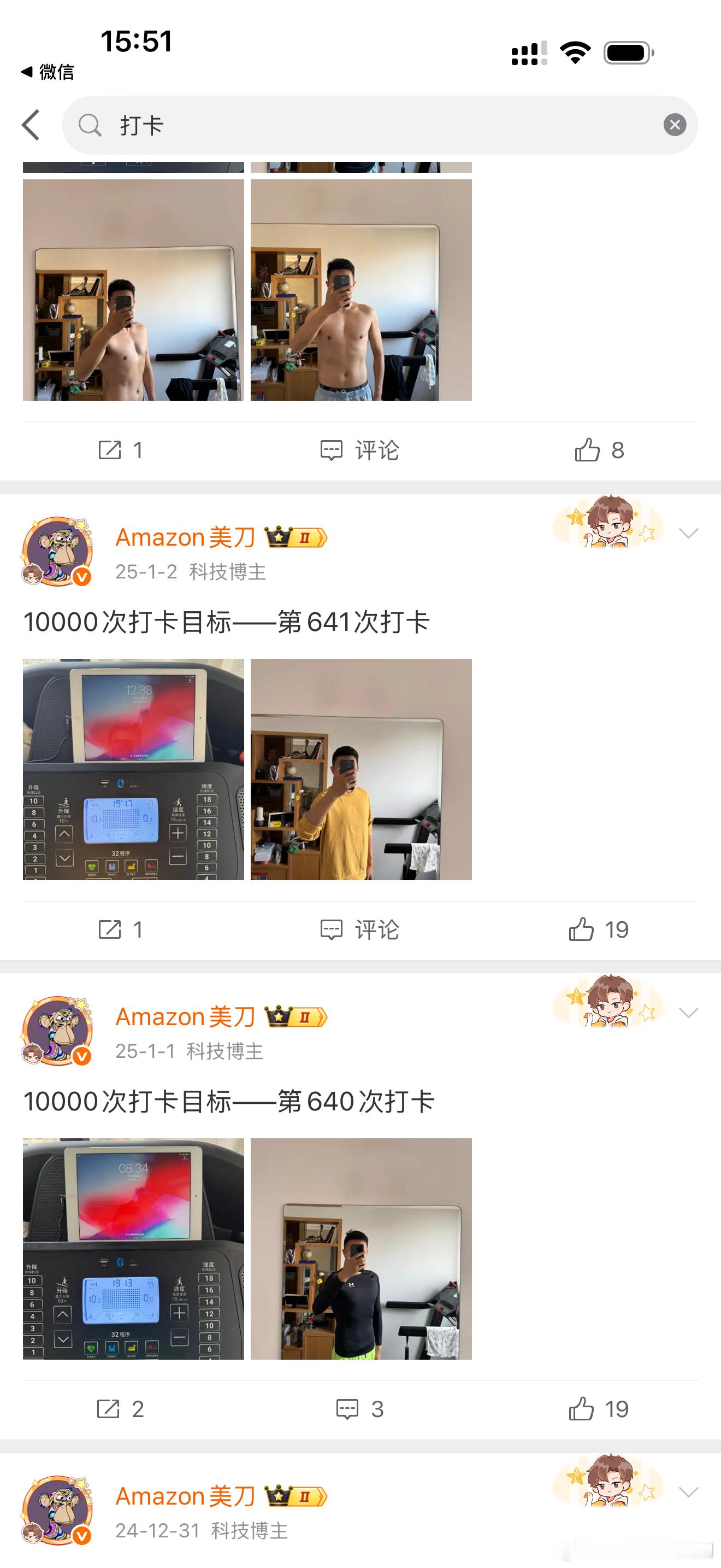 跨境第一自律博主应该就是本人了！2025年1月1日-2025年12月31日从第6