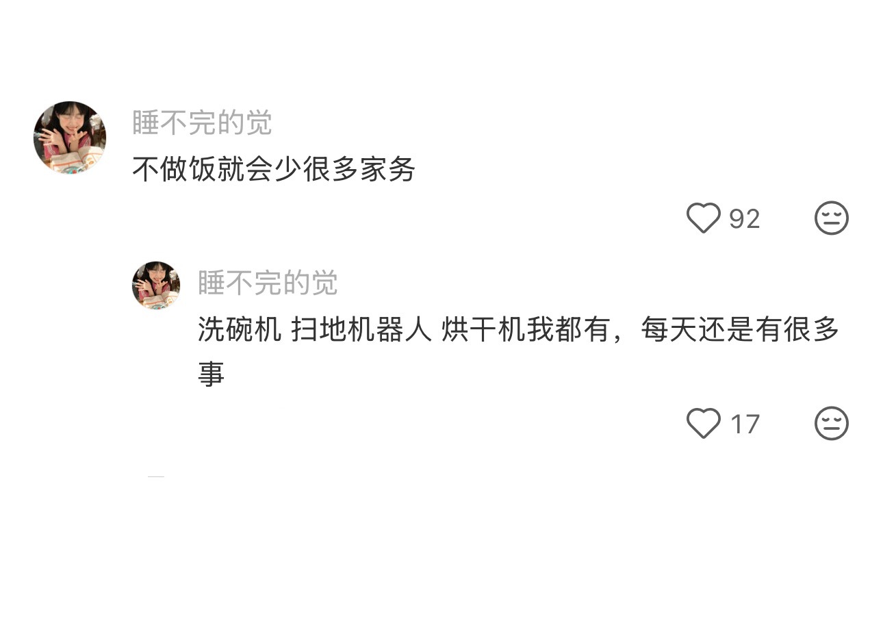 哪些家电是让人真正的少做家务