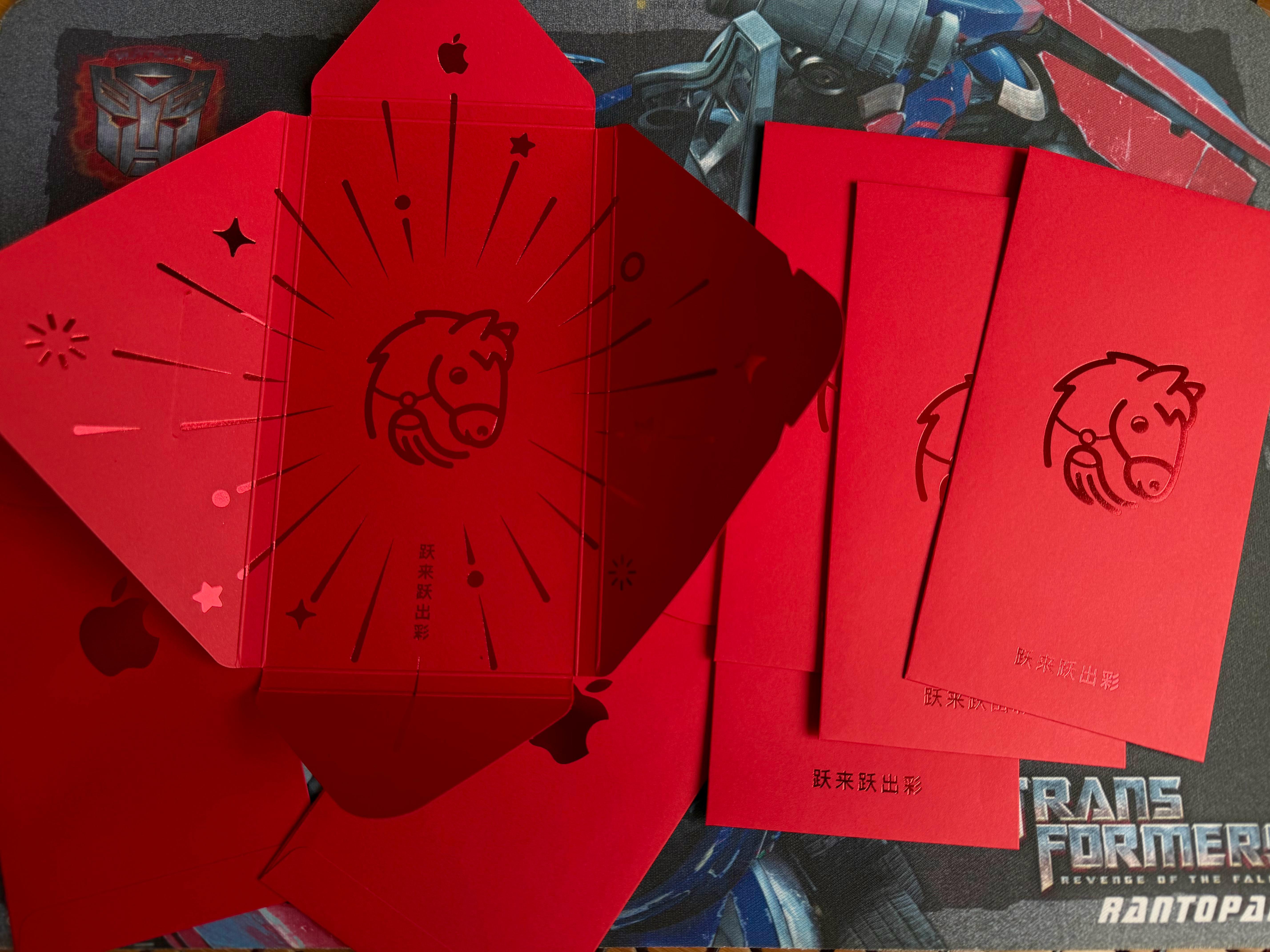 苹果马年红包🧧🧧🧧🧧🧧🧧 龙港·龙港市