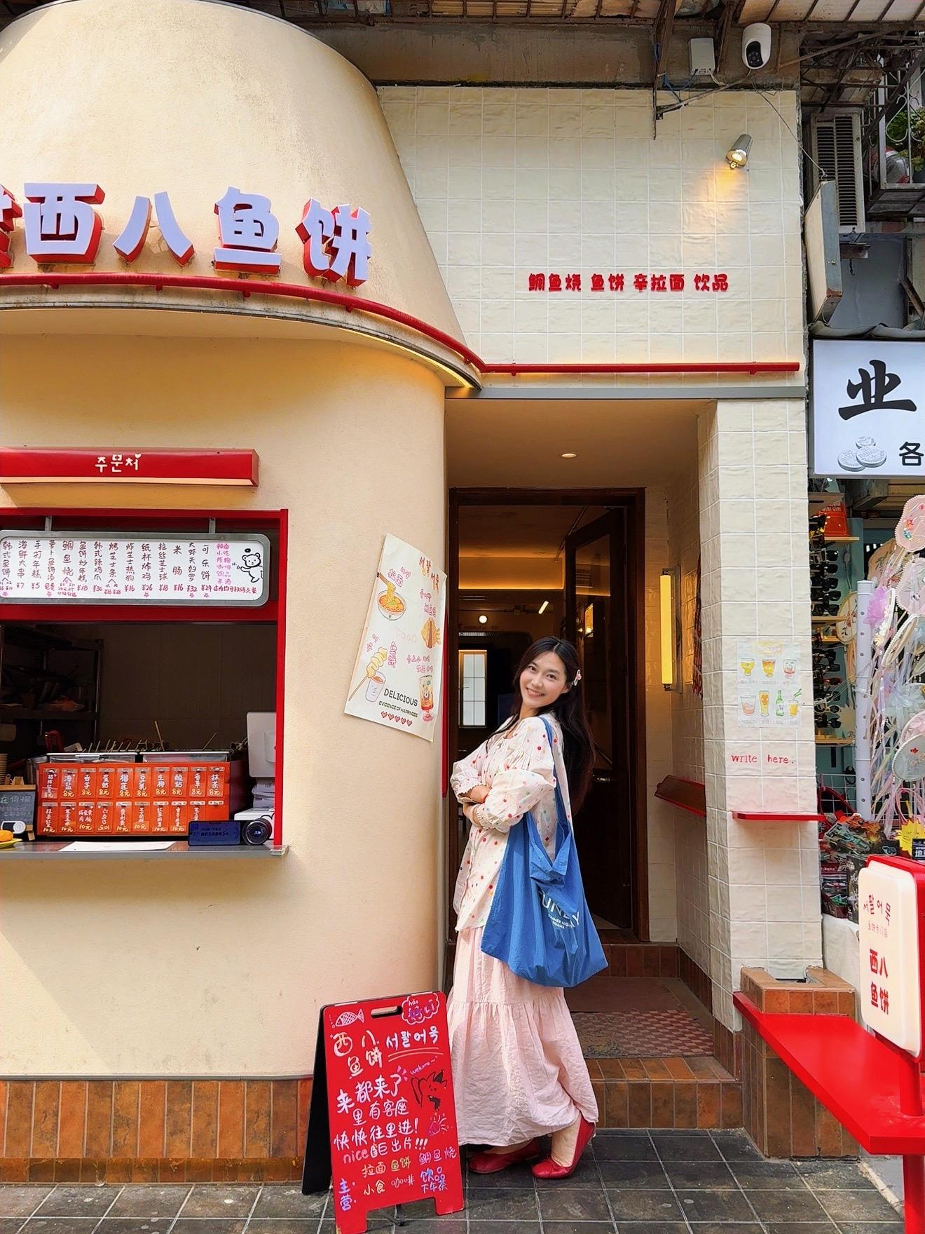 Live图版，五一徐州City Walk