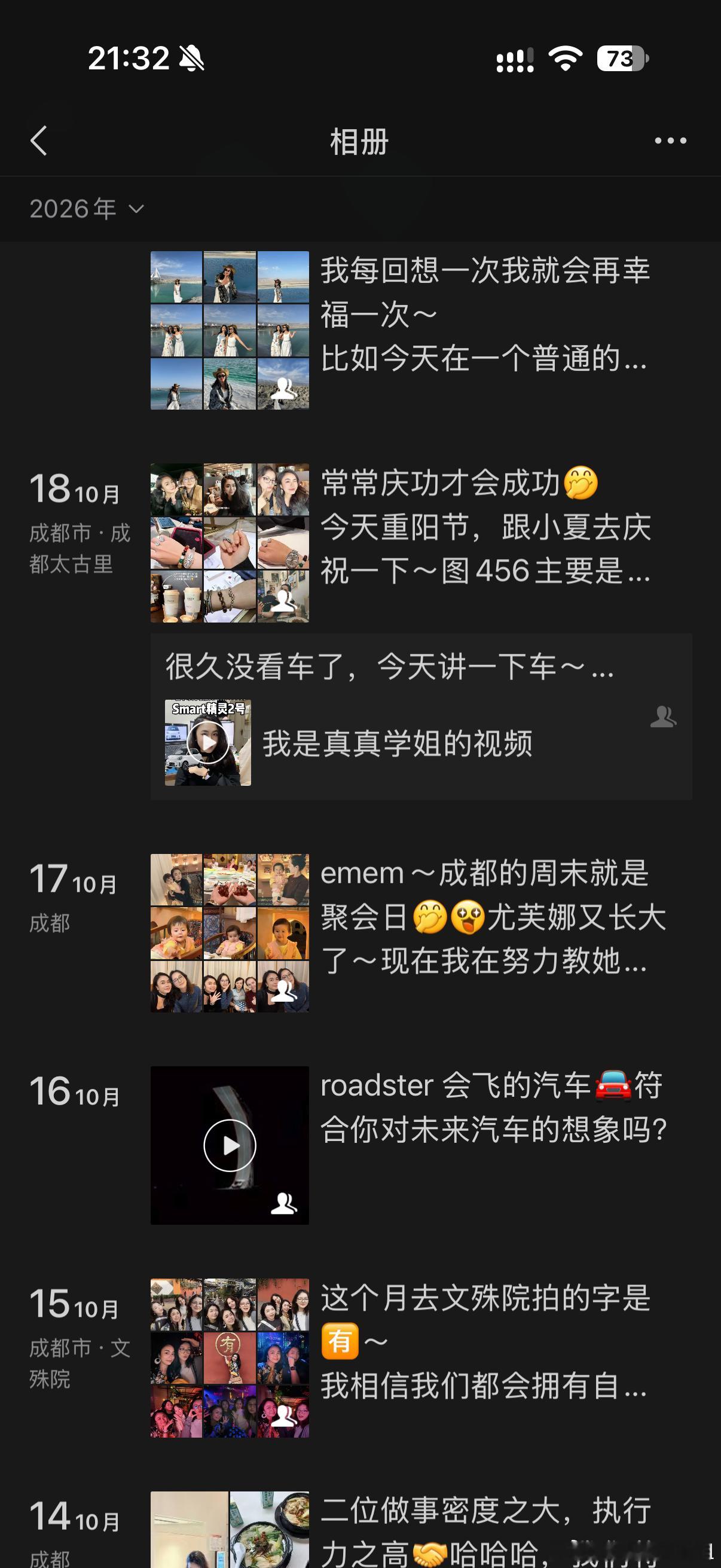 到底谁把微信变成工作软件的[裂开][裂开]别提了，除了正常发消息受影响，记录生活