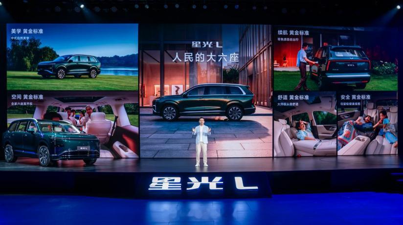 五菱星光 L 今天开启预售了，这是一款六座中大型 SUV，售价 12.28-14