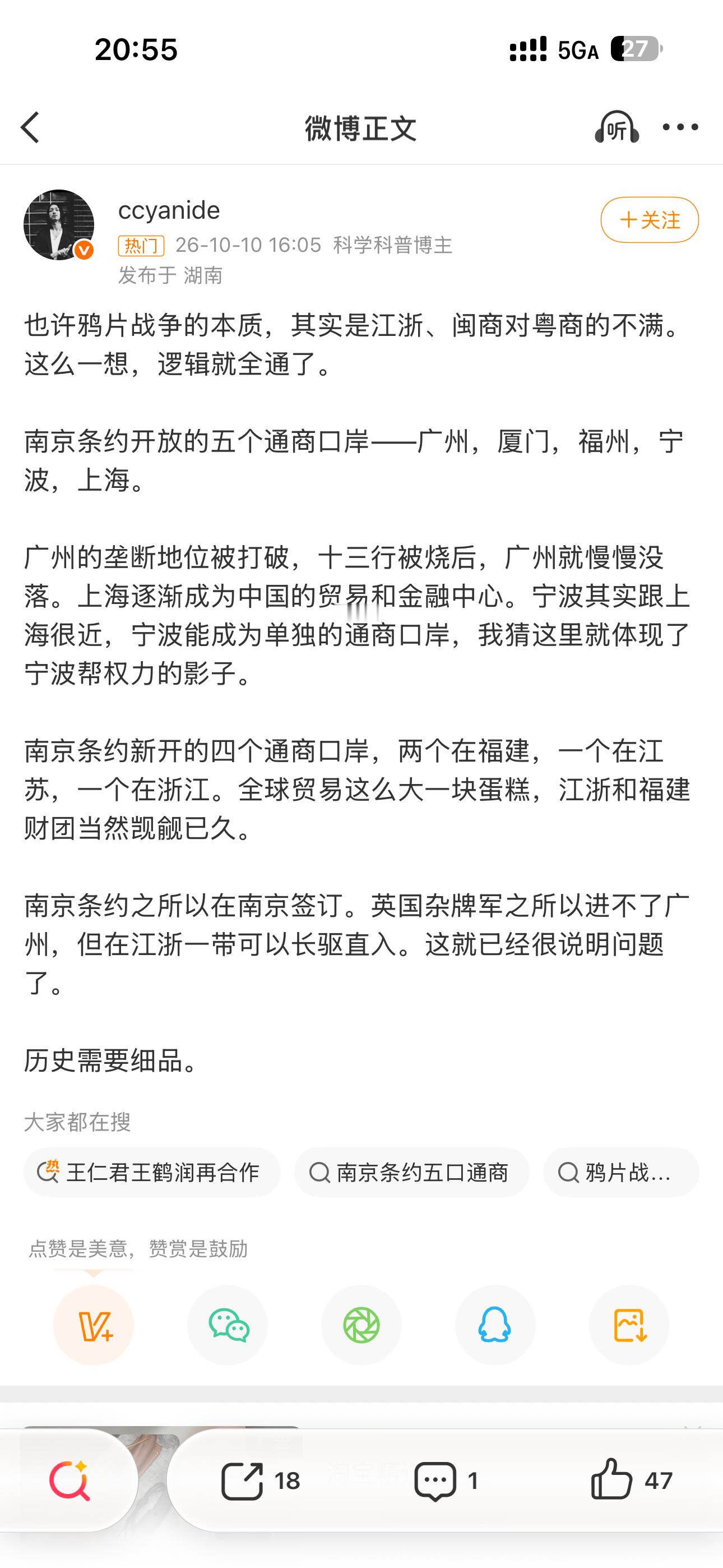 非洲丛林里的黑叔叔对于第一次世界大战就是这么解释的：知道为什么德国人输了吗？因为