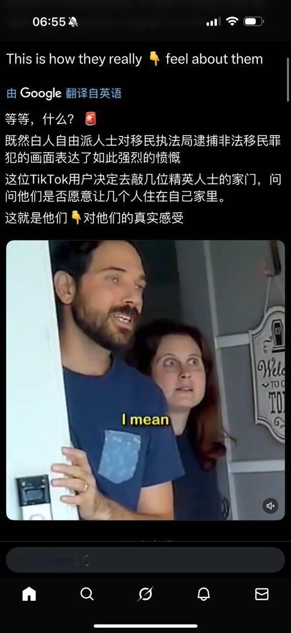 让住到他自己家里，立马显形，就不包容了，虚伪的左棍。 ​​​