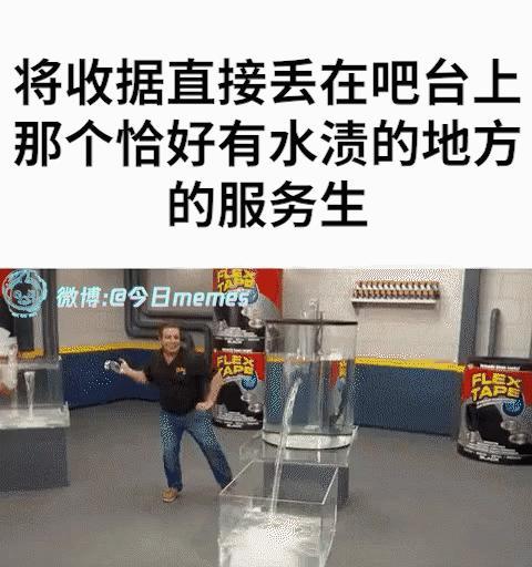 来（9gag）今日meme[超话]今日memes ​​​