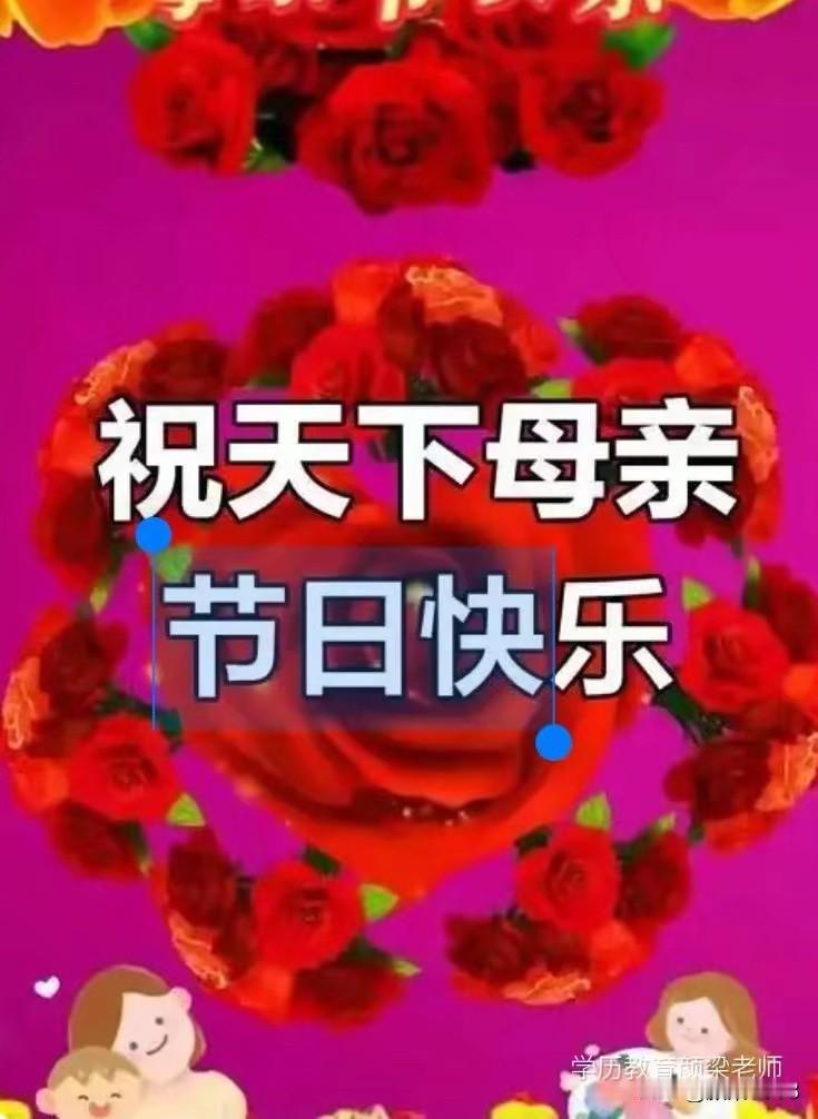 山，没有父母的关爱高；海，没有父母的关爱深。天，没有父母的关爱宽阔；地，没有父母