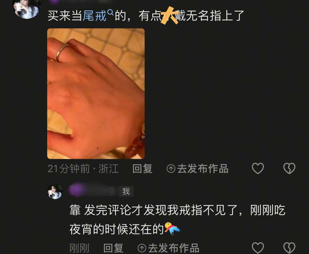 服了。我还没戴几天呢 