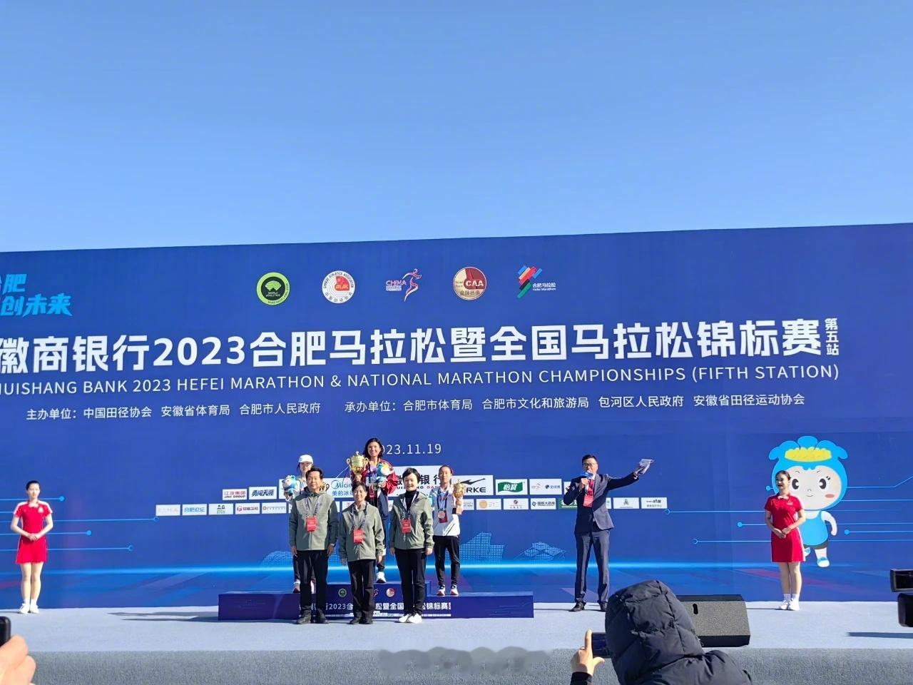 【嗨爆了！#2023年合肥马拉松#一起向前冲！】11月19日早上7点30分，#2